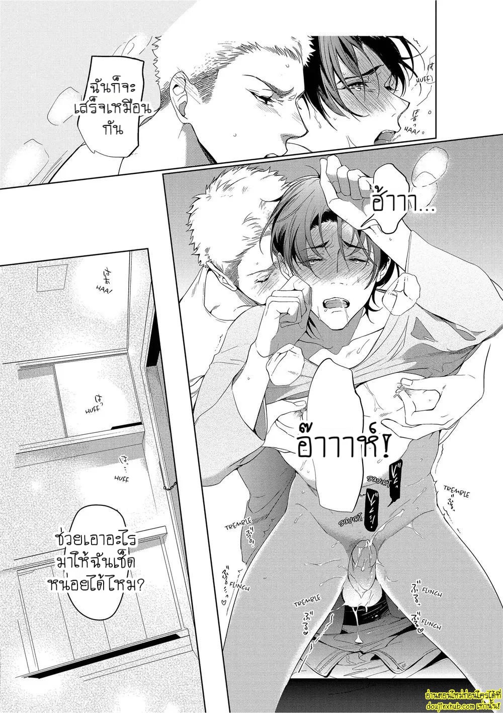 หยดน้ำตาแห่งรัก 03